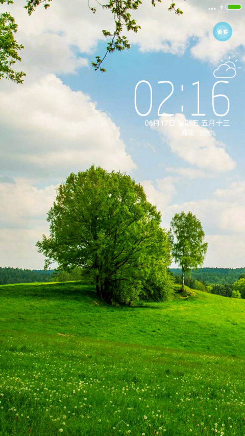 多壁纸  迷你风景 screenshot