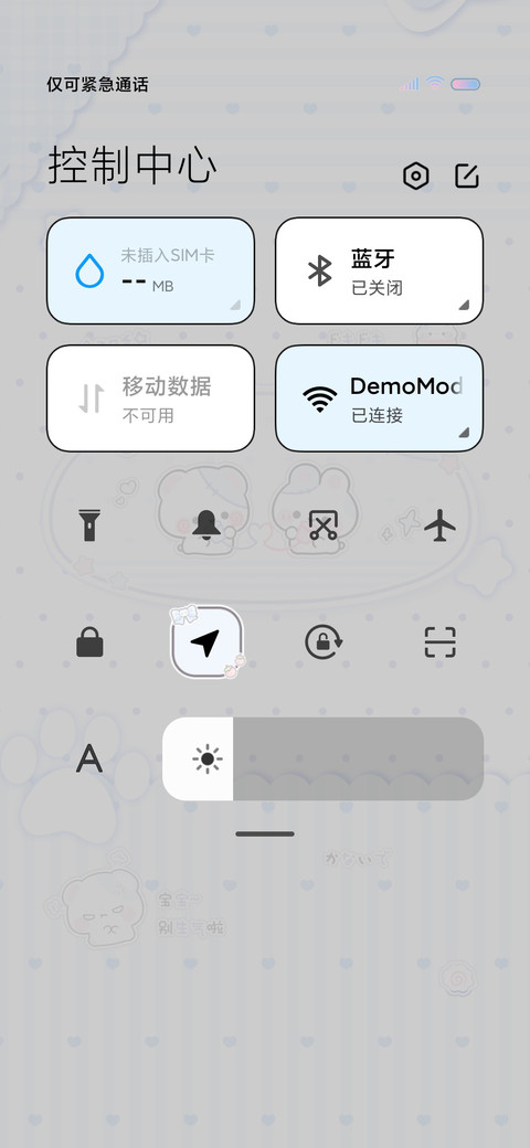 奶萌小兔熊 双模式 screenshot