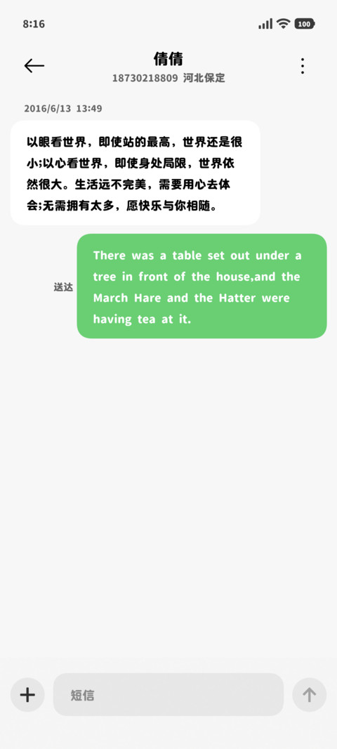 正式确诊为恋猫脑 screenshot