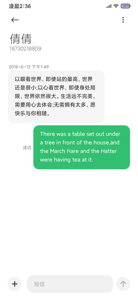 灵感 Vision screenshot