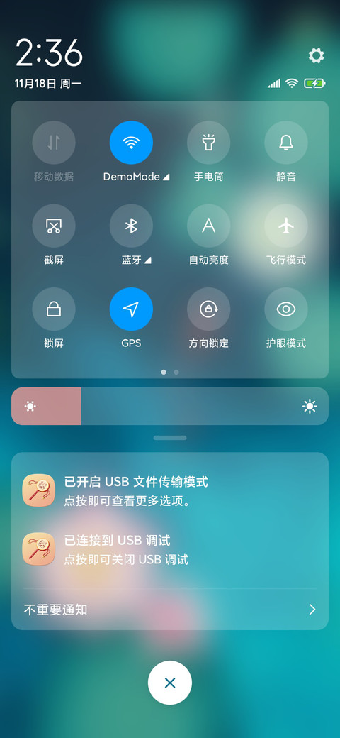 荷花鲤鱼 screenshot