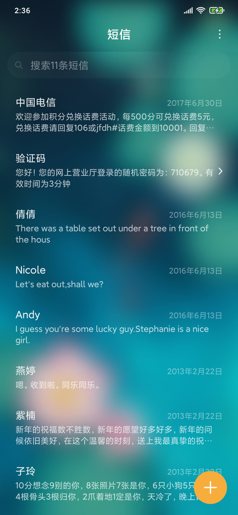 荷花鲤鱼 screenshot