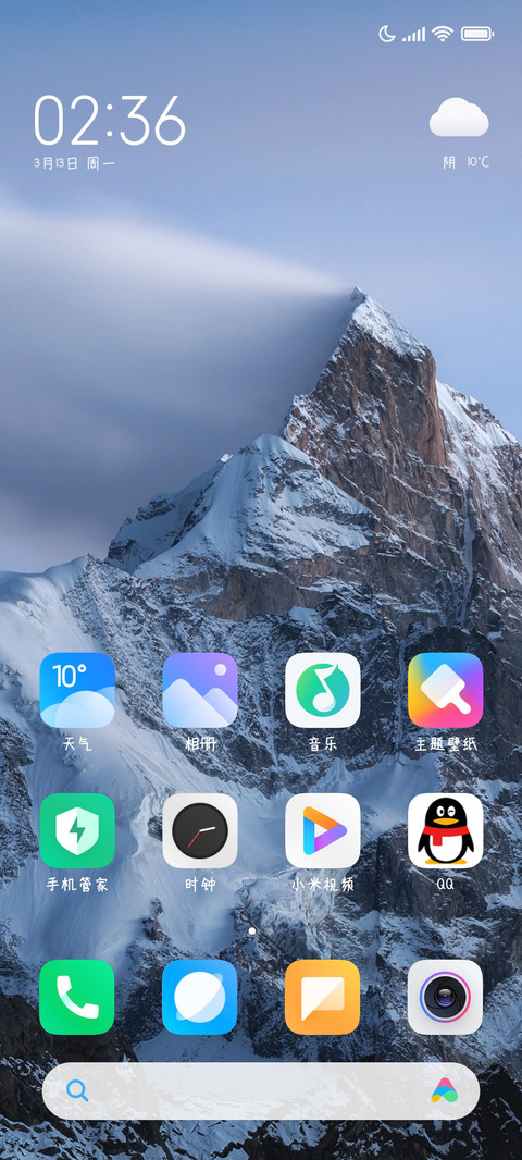 喜欢就值得 screenshot