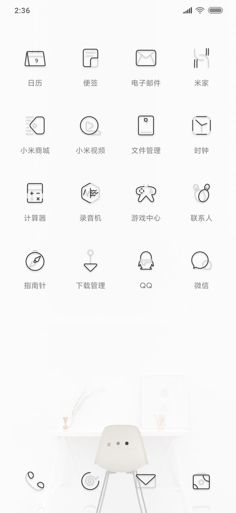 雅静 screenshot