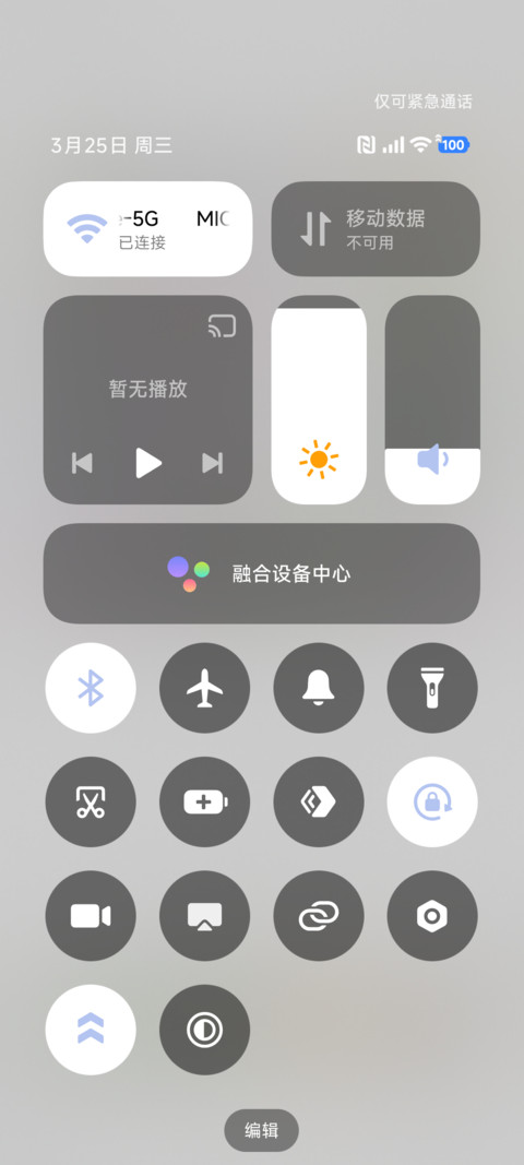 简约线条绘 screenshot