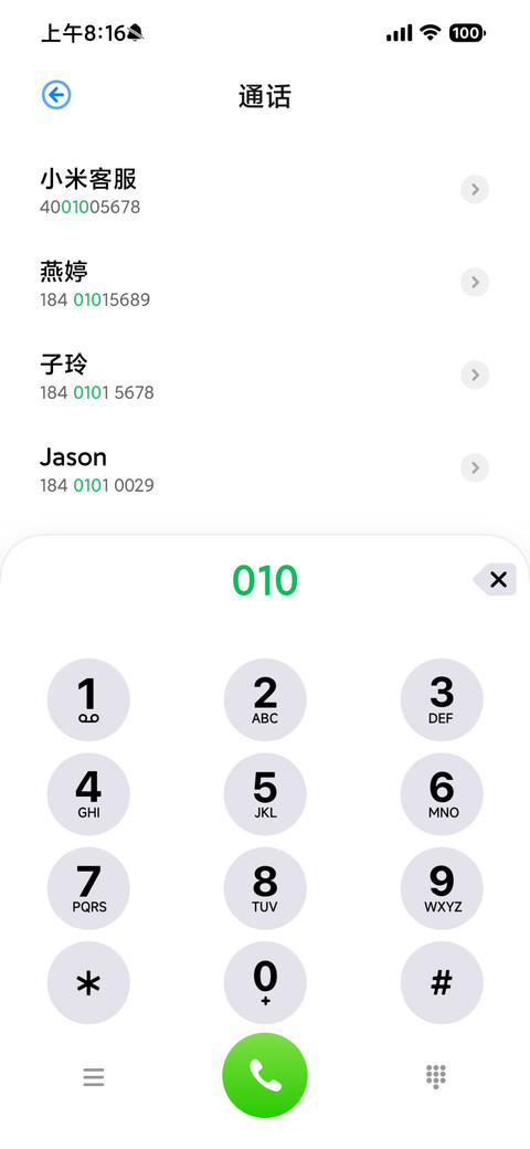 极境X screenshot