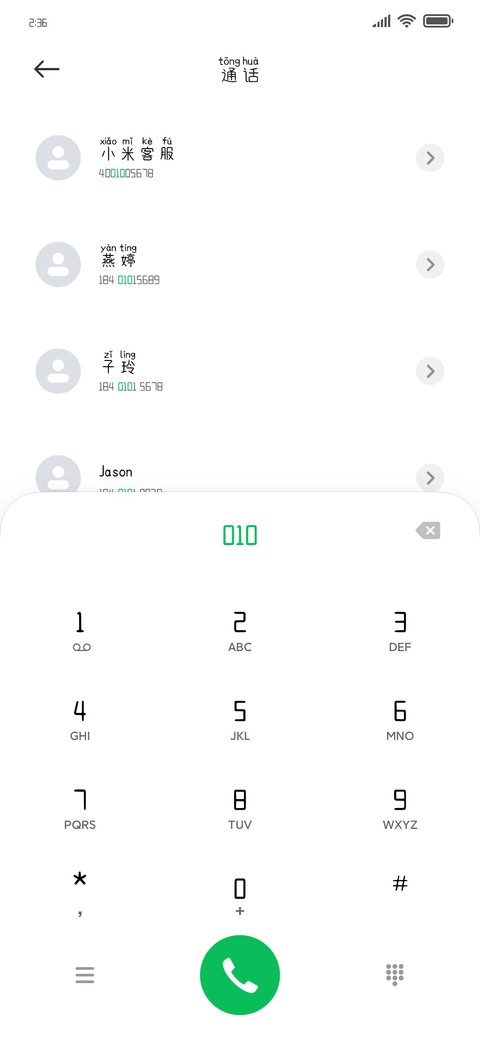 悄悄拔尖惊艳世界 screenshot