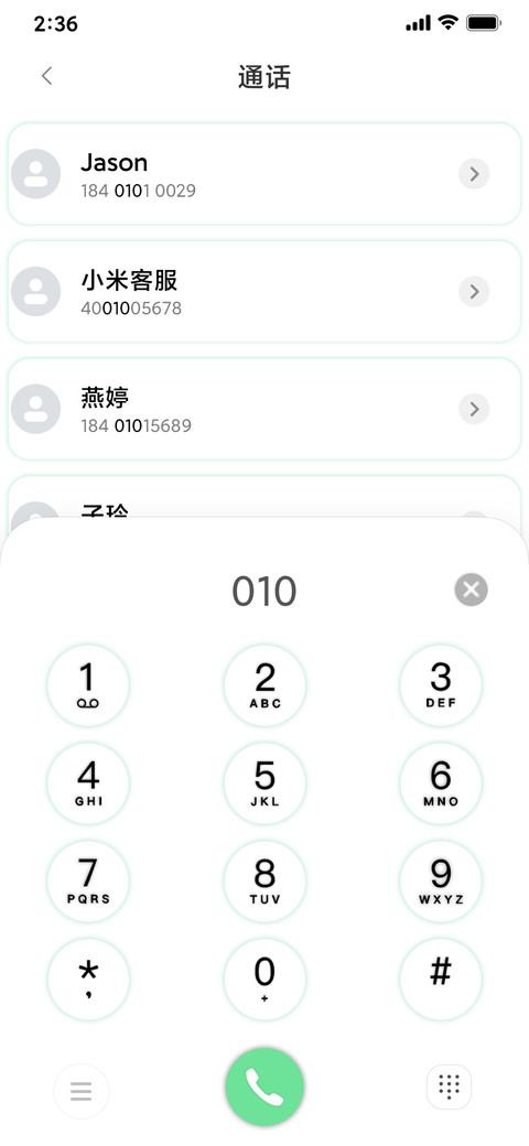 小圆片 screenshot