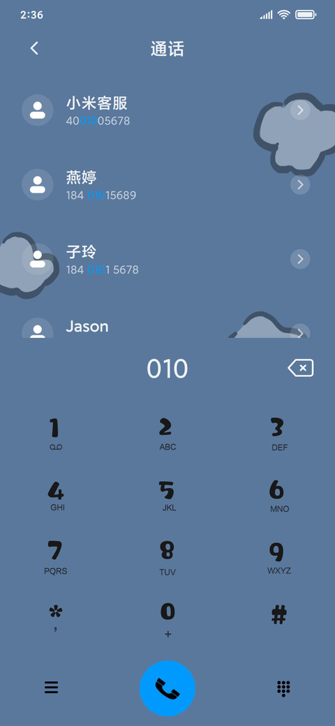 开心每一天 screenshot