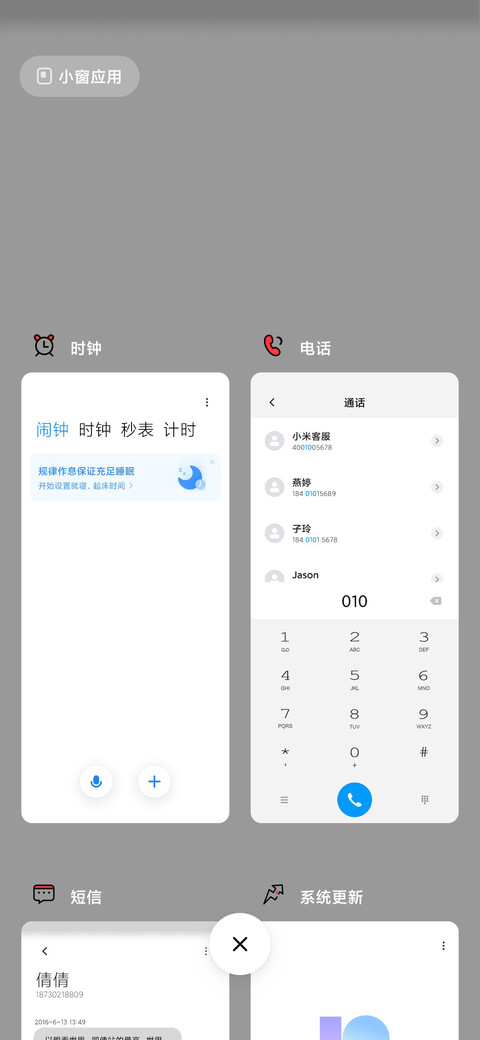 极简主义 screenshot