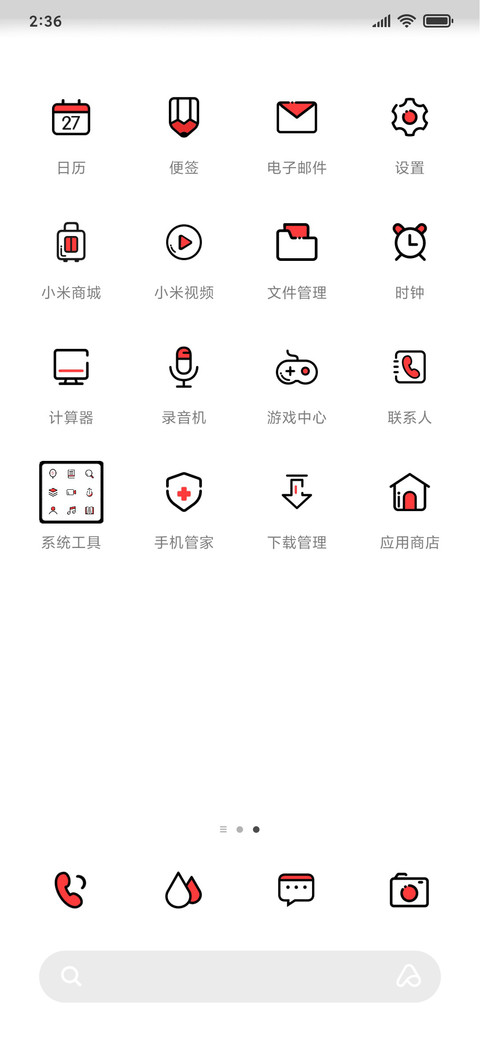 极简主义 screenshot