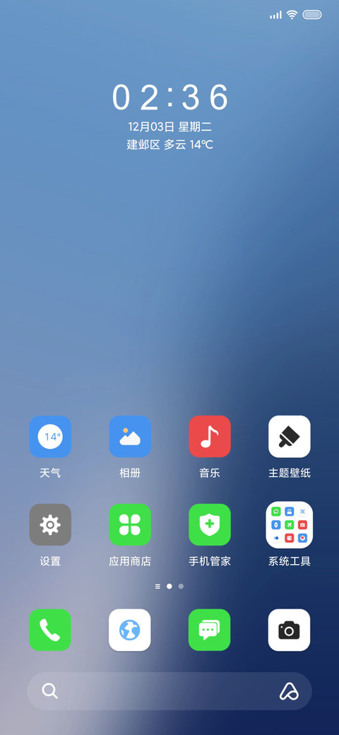糖果深浅模式 screenshot
