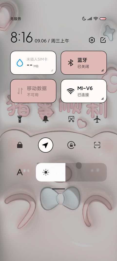 萌宠幼稚园膨胀风 screenshot