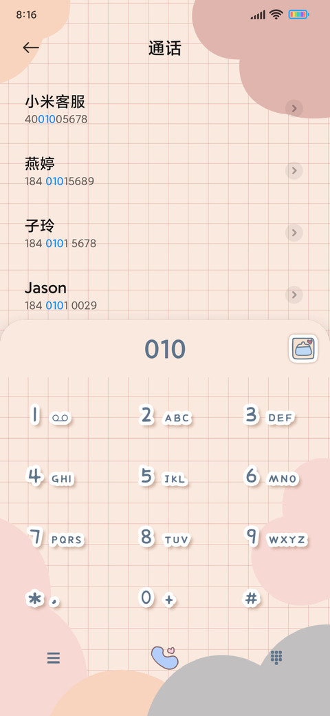 心愿鸭鸭 screenshot