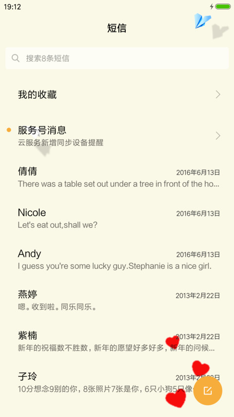等不到 screenshot