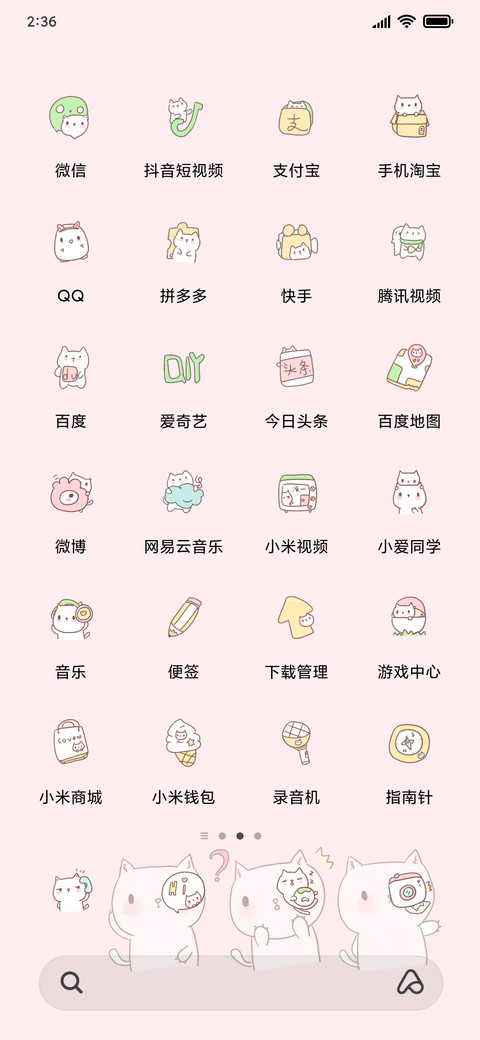 滚动锁屏偷看手机G screenshot