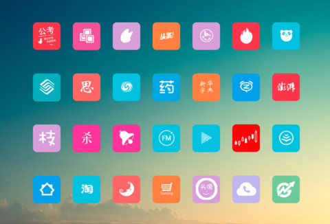 一见倾心 screenshot