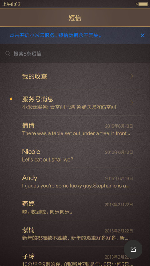 红鳉鱼 至尊典范 screenshot