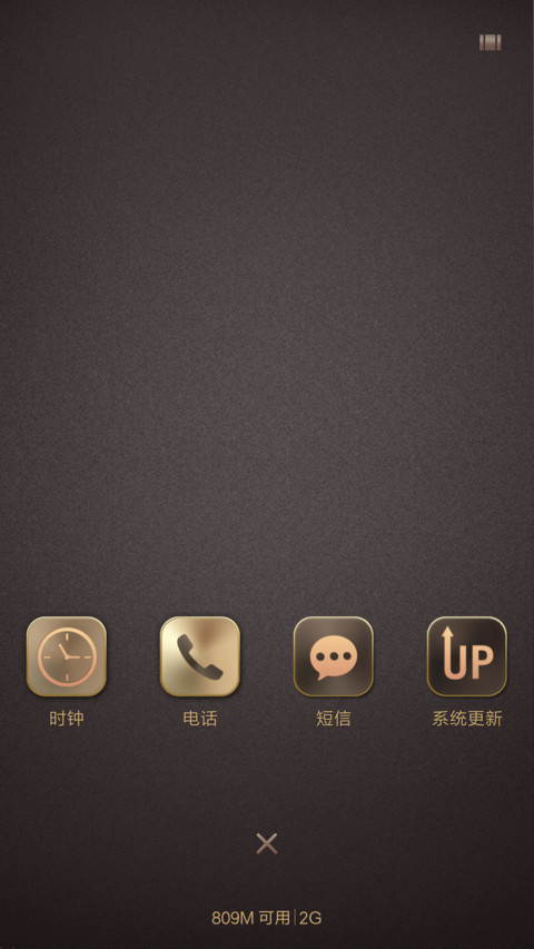 红鳉鱼 至尊典范 screenshot