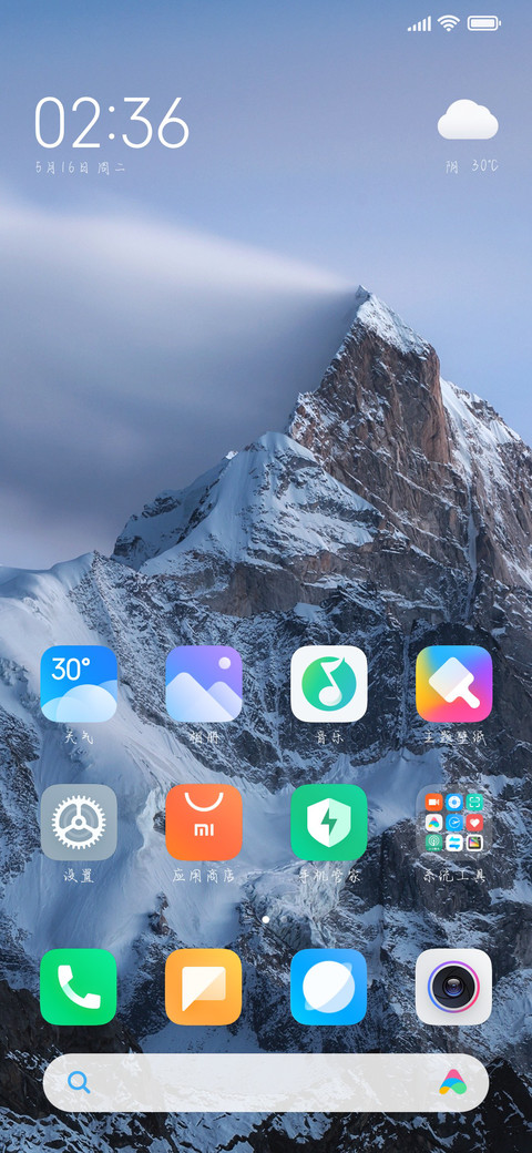 简隋英永远出类拔萃 screenshot