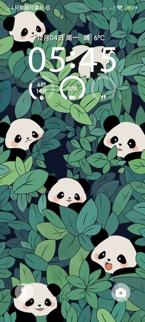可爱萌物 screenshot