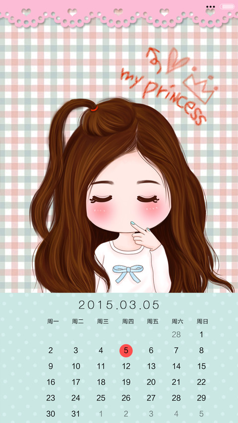 韩范小薇暖暖的（三锁屏+iOS解锁+音乐界面+自由桌面） screenshot