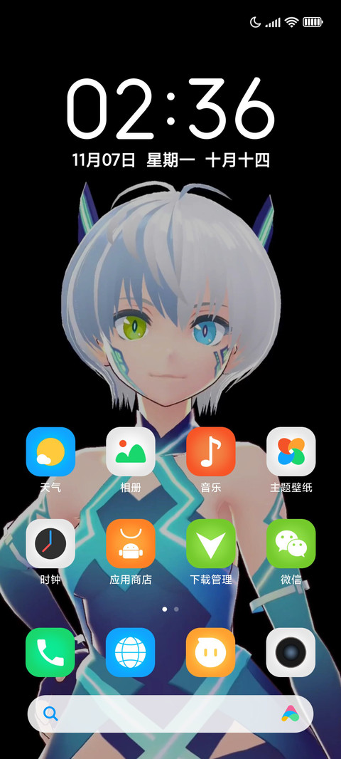 A girl screenshot
