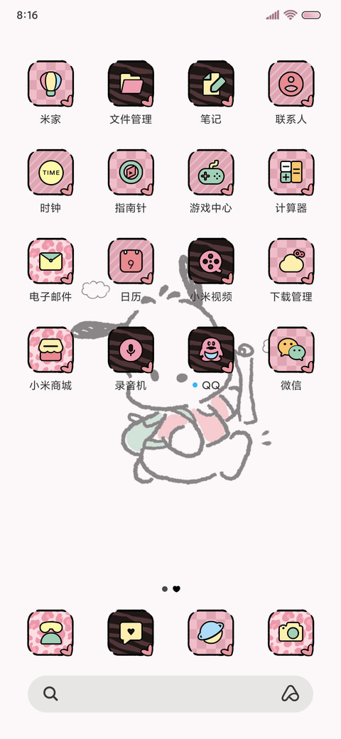 三丽鸥家族出游日记 screenshot