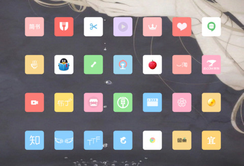 DaJin screenshot