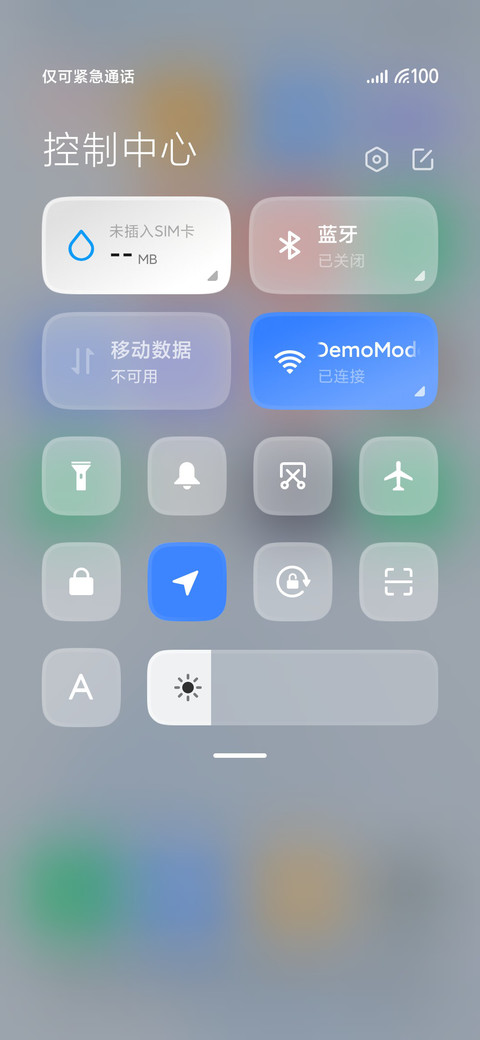 小拟风 screenshot