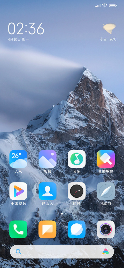我喜欢头圆的 screenshot