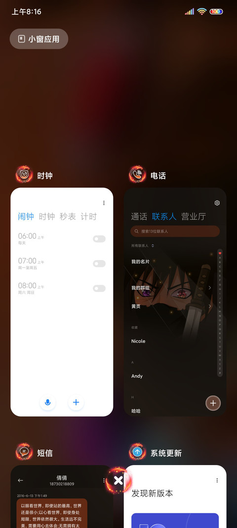 异瞳暗夜忍者 screenshot