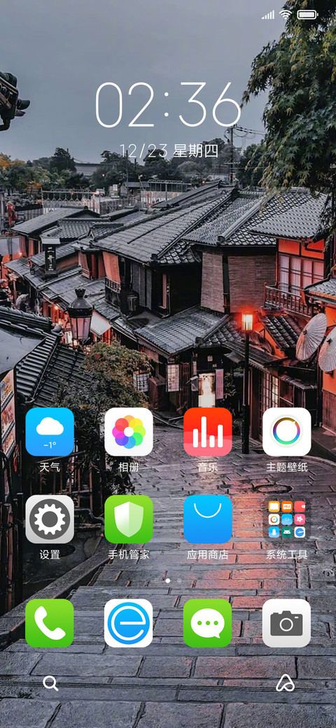 韵 screenshot