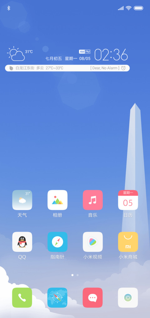 氧气 screenshot