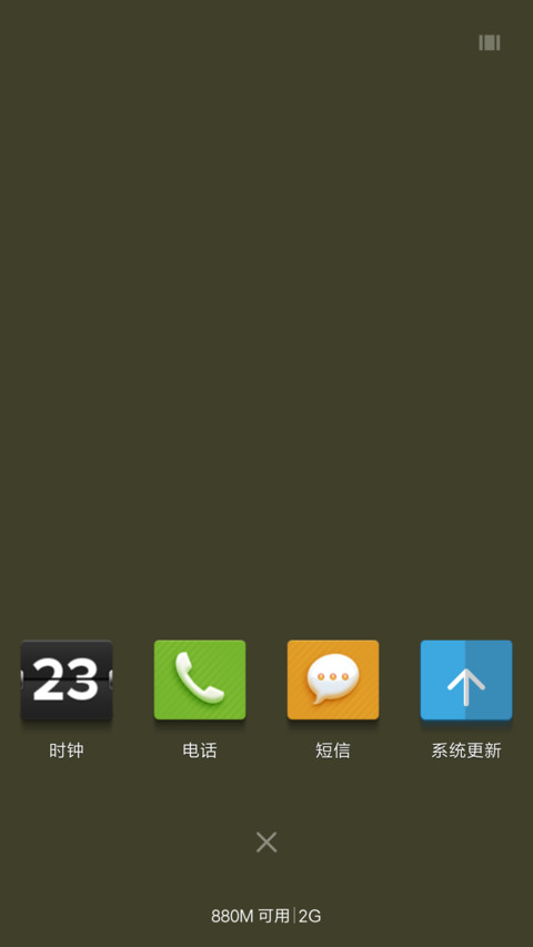 Abstract Lines screenshot