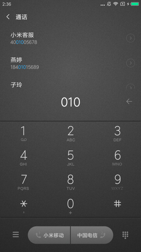 时迹 screenshot