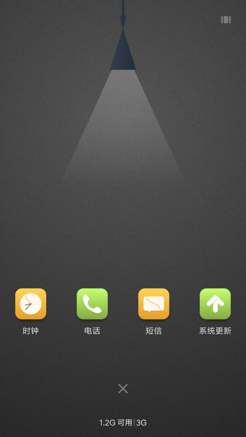 时迹 screenshot