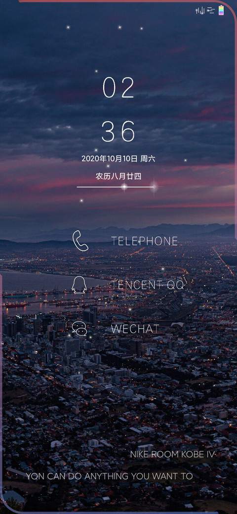 尘世城 screenshot