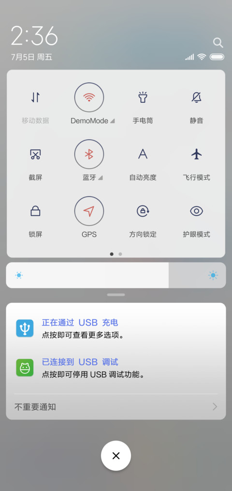 不拘一格 screenshot