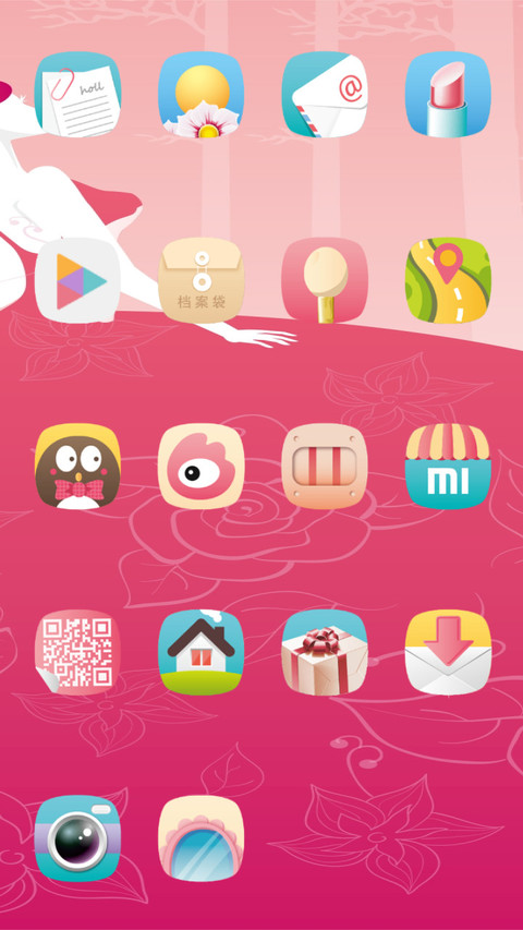 Joy of love(Female Version) screenshot