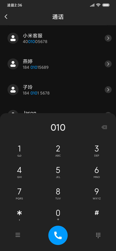层层叠叠 screenshot