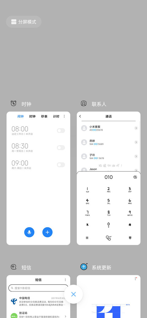 姑娘加油吖 screenshot