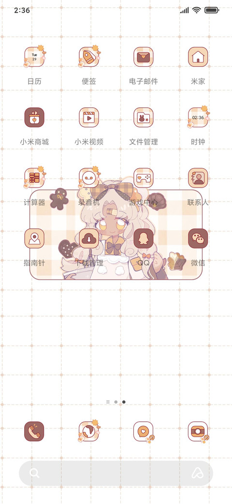 贝尔的饼干厨房 screenshot