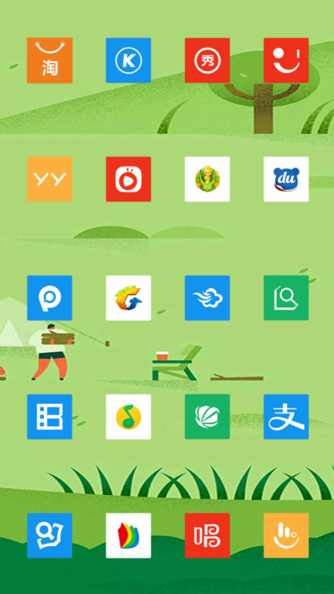 青青岁月 screenshot