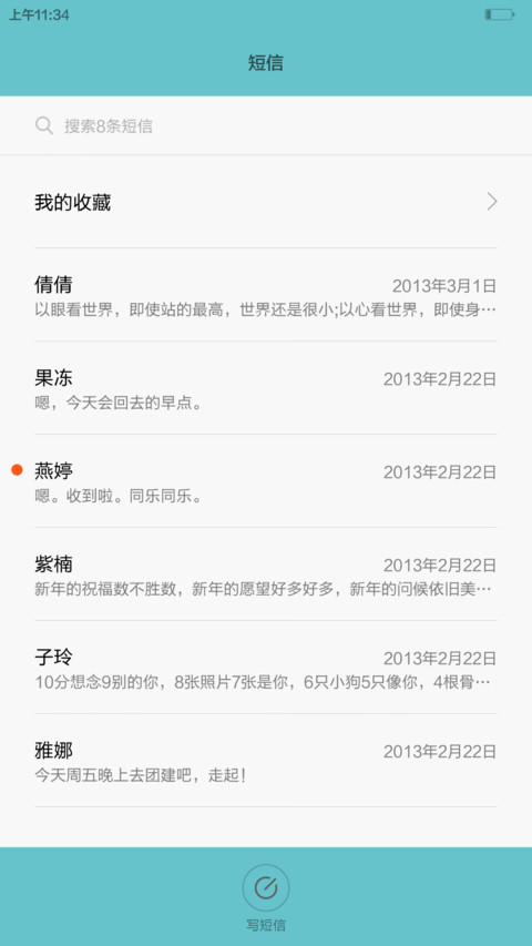 FaceLock ID screenshot