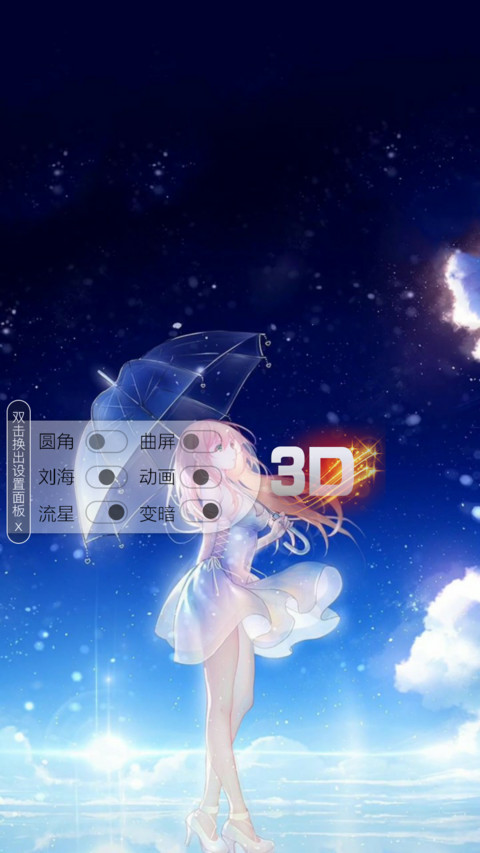 AE等待 screenshot