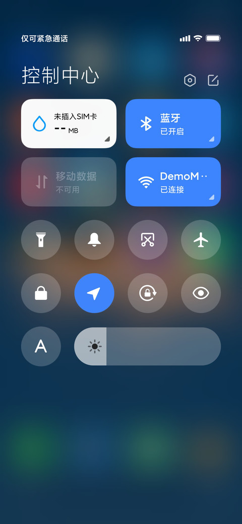 希望森林 screenshot