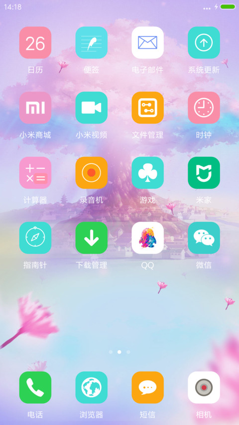 彩虹村“腾讯动漫” screenshot