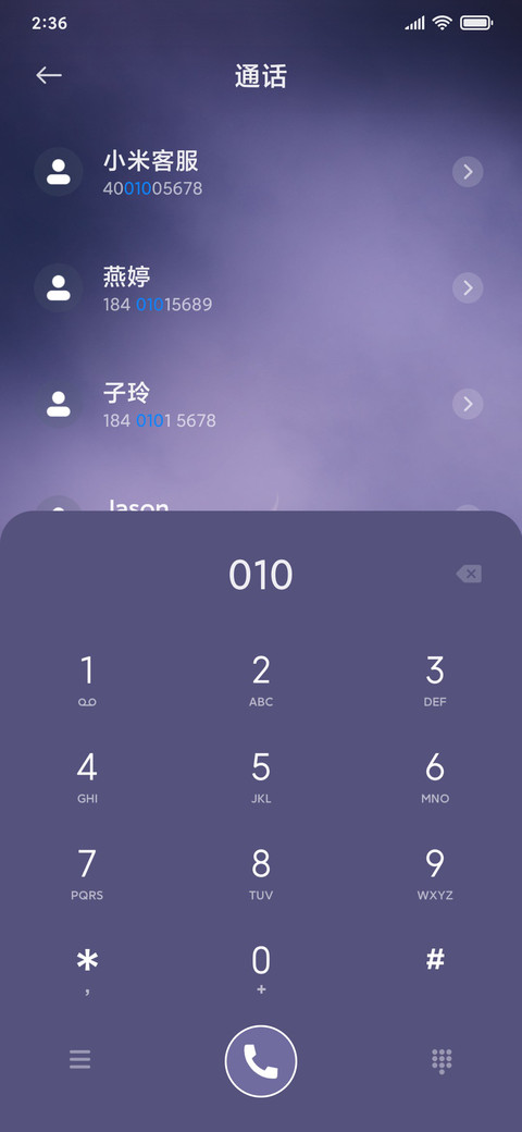 星河万里 screenshot