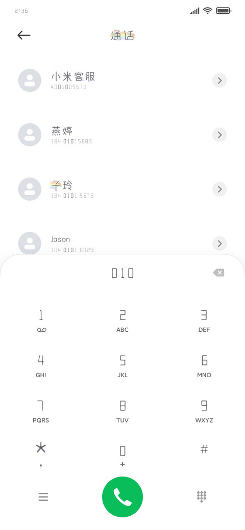 花仙子的月亮 screenshot